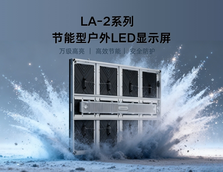 LA-2